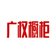 广权